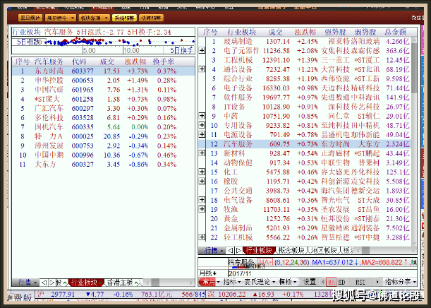 香港二四六天天开奖资料,全面理解执行计划_豪华版180.300