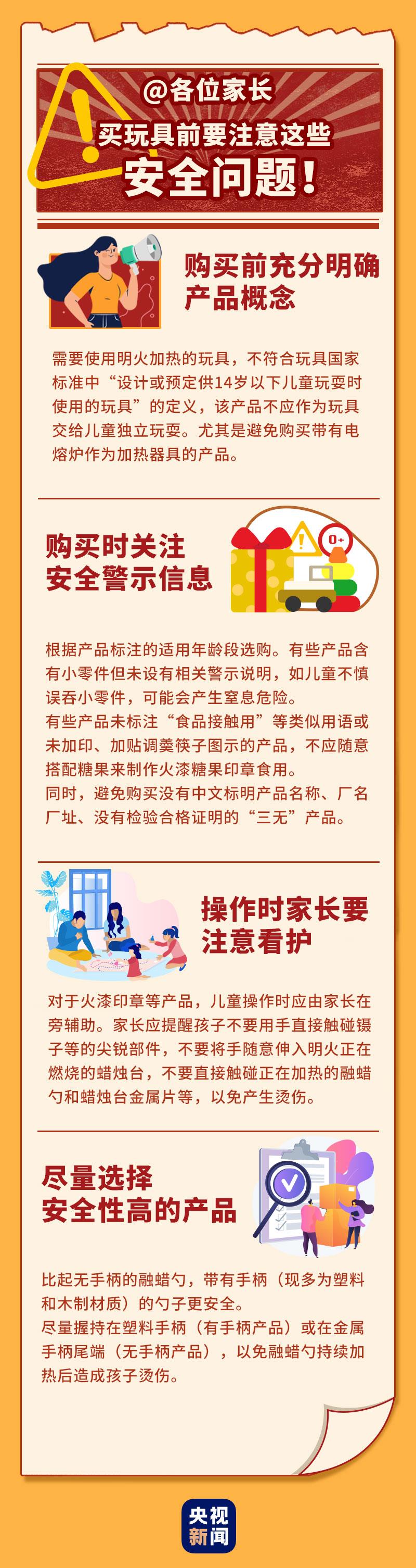 新澳门最快开奖结果开奖,确保成语解释落实的问题_特别版3.363