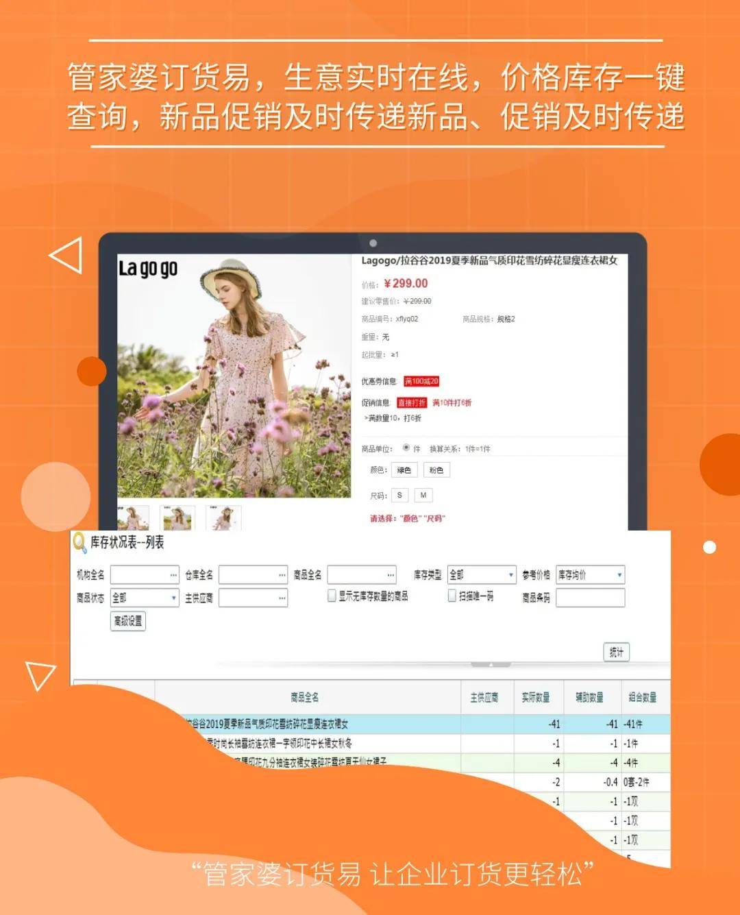 澳门管家婆100%精准,广泛的解释落实方法分析_Android256.183