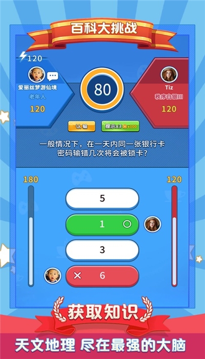 7777788888管家婆免费,收益成语分析落实_游戏版1.967