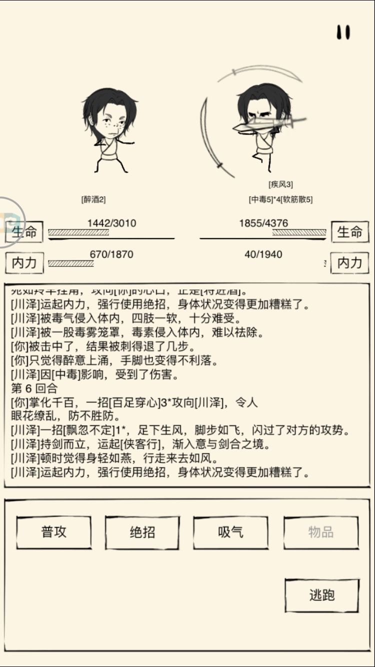 白小姐三期心出一肖中,全面理解执行计划_游戏版256.183