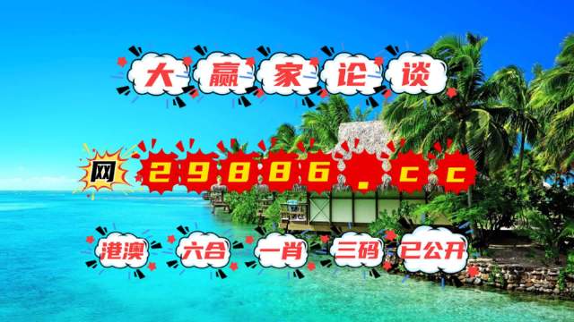 澳门六和免费资料查询,广泛的解释落实支持计划_专业版150.205