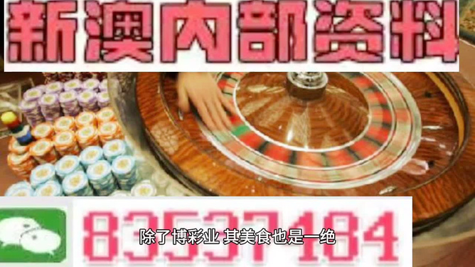 澳门金算盤资料免费大全,国产化作答解释落实_手游版2.686