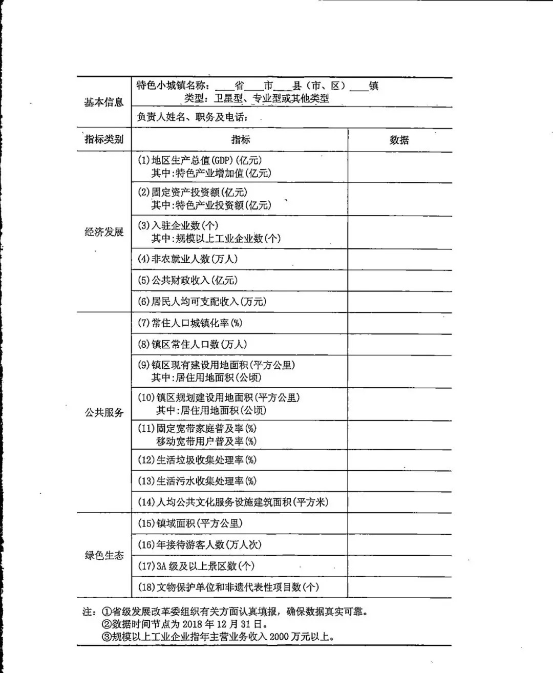 2024澳门特马现场开奖,重要性解释落实方法_极速版39.78.58