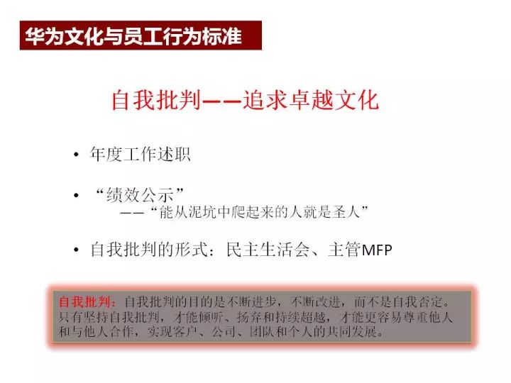 7777788888管家婆资料,全局性策略实施协调_经典版172.312