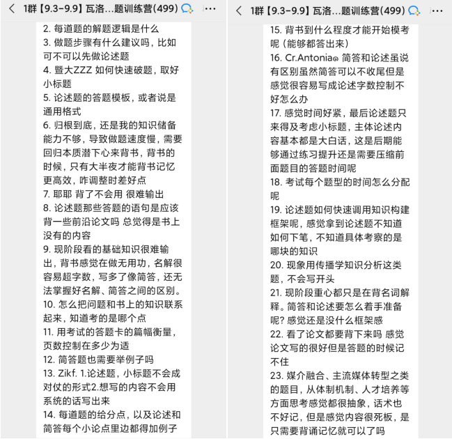 最准一码一肖100%准确,正确解答落实_游戏版256.183