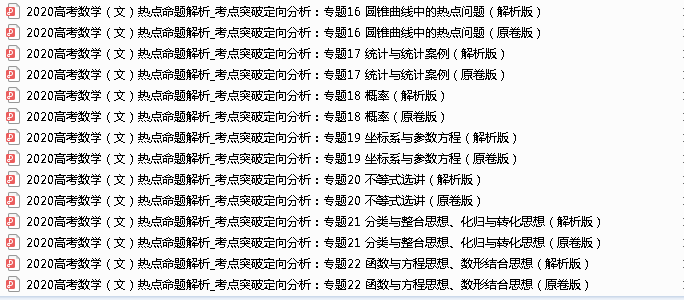 澳门一码一肖一特一中,最新热门解答落实_标准版90.65.32