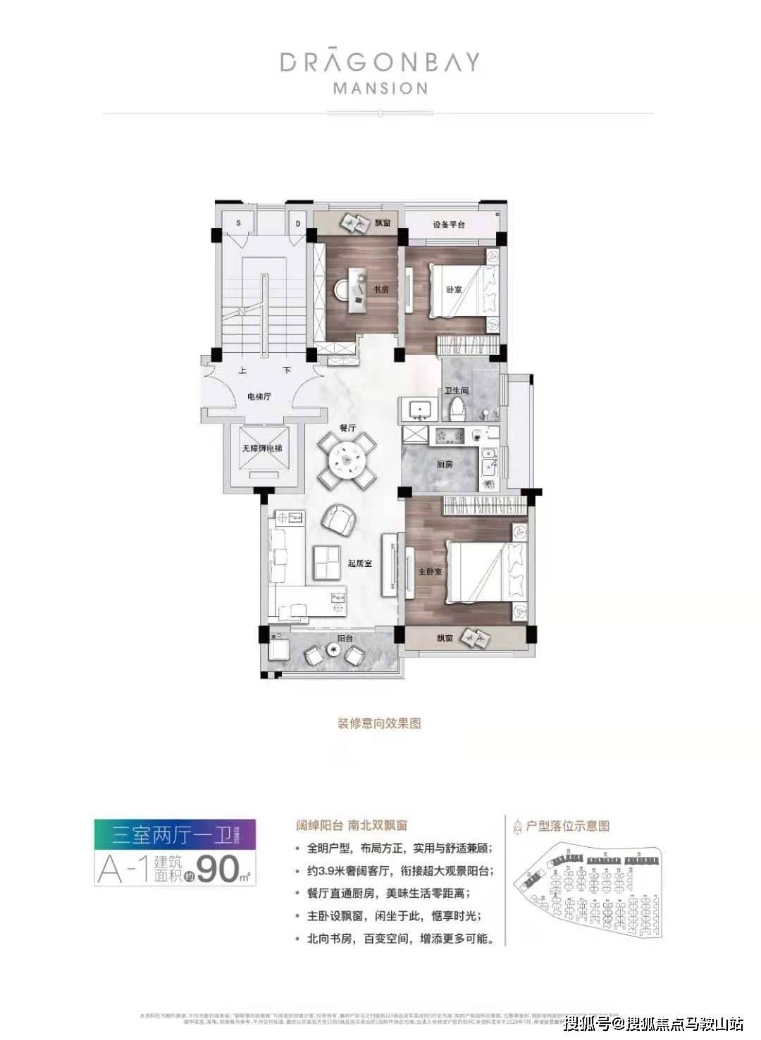 新澳门开奖结果2024开奖记录查询官网,高效实施方法解析_HD38.32.12