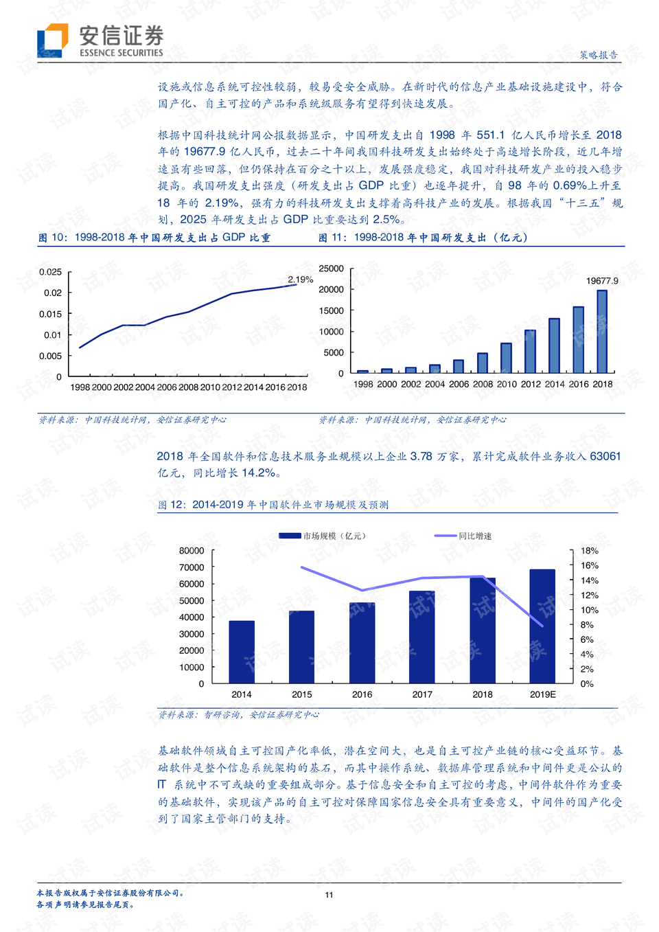 494949最快开奖结果 香港 新闻,市场趋势方案实施_模拟版9.232