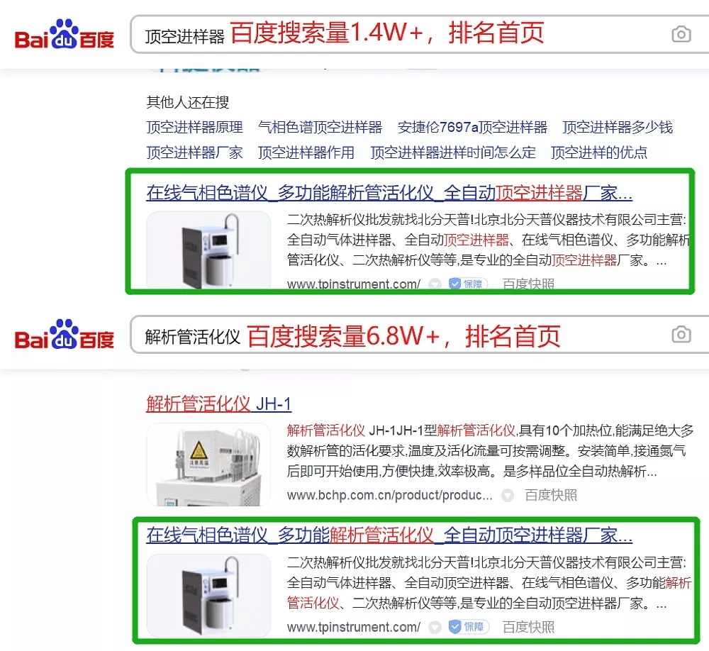 by请牢记以下域名防止失联,最新热门解答落实_3DM36.30.79