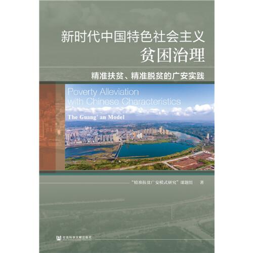 4949澳门免费资料大全特色,时代资料解释落实_户外版2.632