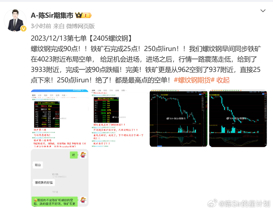 澳门持码一肖一码100,互动性执行策略评估_精简版105.220