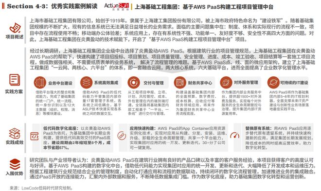 2024年正版资料免费大全下载,标准化实施程序解析_豪华版180.300