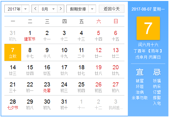 新澳今天晚上开奖号码,最新热门解答落实_粉丝版335.372