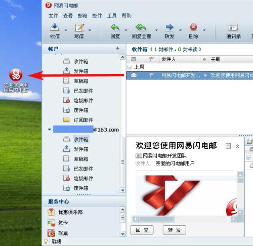 广东八二,功能性操作方案制定_win305.210