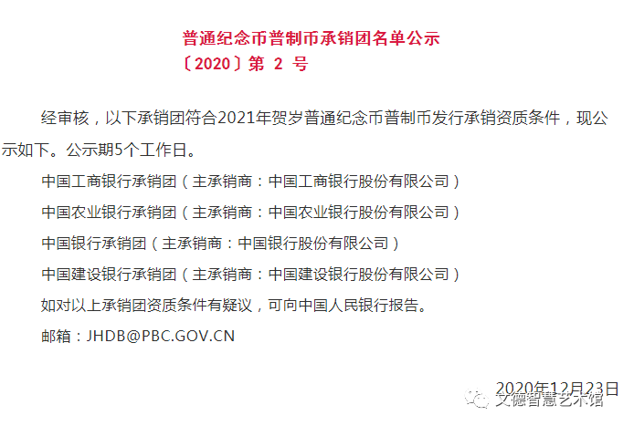 管家婆一码一肖澳门007期,科学化方案实施探讨_纪念版3.866