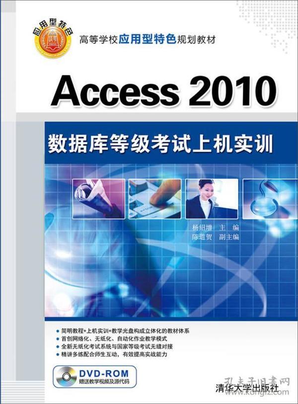 79456濠江论坛的特色与优势,标准化实施程序解析_特别版3.363