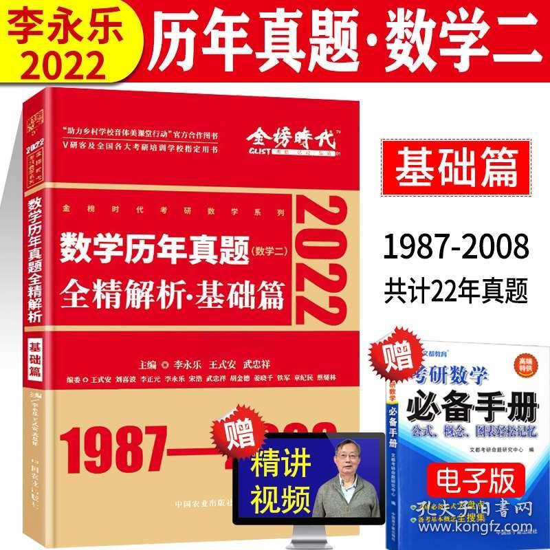 7777788888王中王开奖最新玄机,正确解答落实_入门版2.362