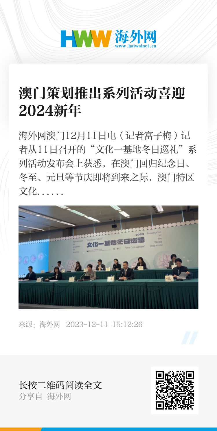 2024年澳门开奖结果记录,全局性策略实施协调_体验版3.3