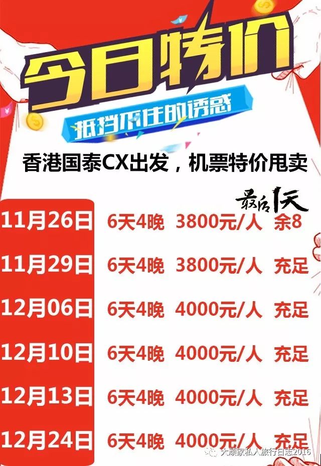 2024香港今晚开特马,正确解答落实_影像版1.667