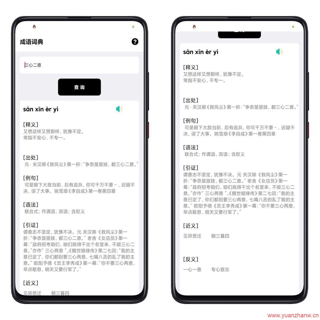 澳门正版精准免费挂牌,确保成语解释落实的问题_ios2.97.118