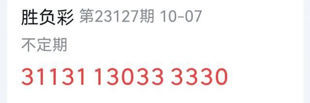 777777788888888最快开奖,准确资料解释落实_3DM2.627