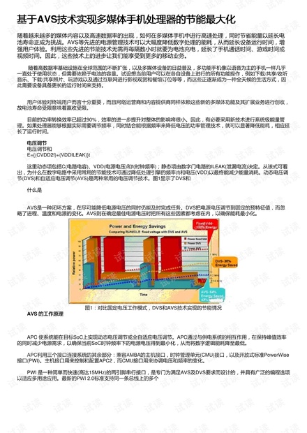 澳门挂牌之全篇更新100,仿真技术方案实现_创意版2.833