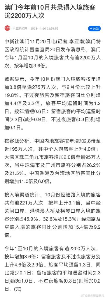 2O24澳门今期挂牌查询,市场趋势方案实施_经典版172.312