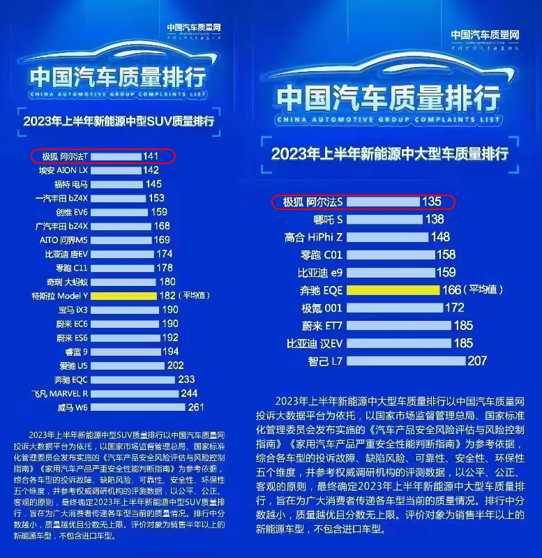 2024澳门天天开好彩免费资科,互动性执行策略评估_豪华版180.300