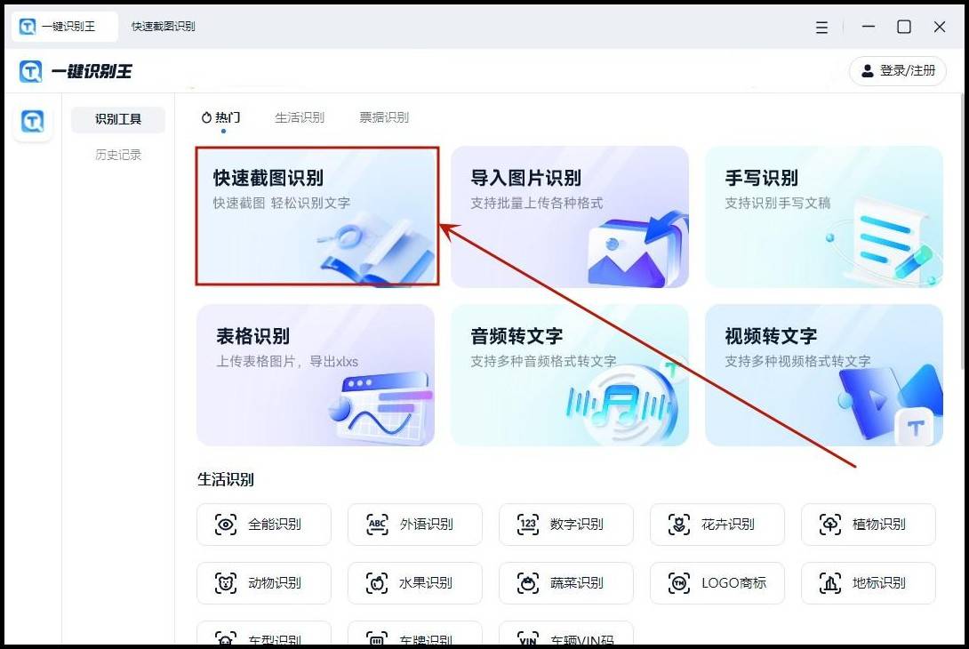 澳门一码一肖100%精准,功能性操作方案制定_工具版6.166