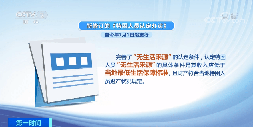 2024年正版资料免费大全香港,全局性策略实施协调_免费版1.227