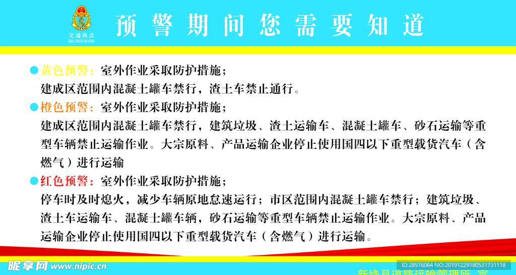 二四六天好彩(944cc)免费资料大全2022,决策资料解释落实_旗舰版3.639