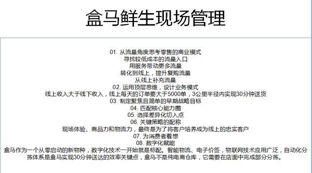 2024今晚香港开特马开什么六期,效率资料解释落实_豪华版3.287