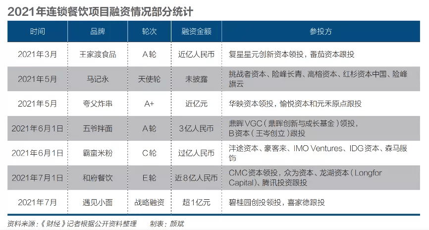 2024澳家婆一肖一特,经济性执行方案剖析_创意版2.362