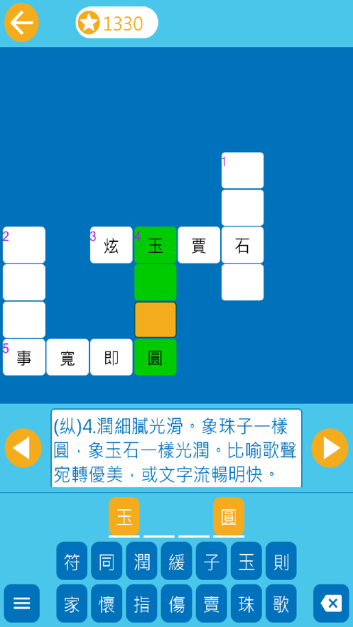 澳门三码三码精准,收益成语分析落实_游戏版256.183