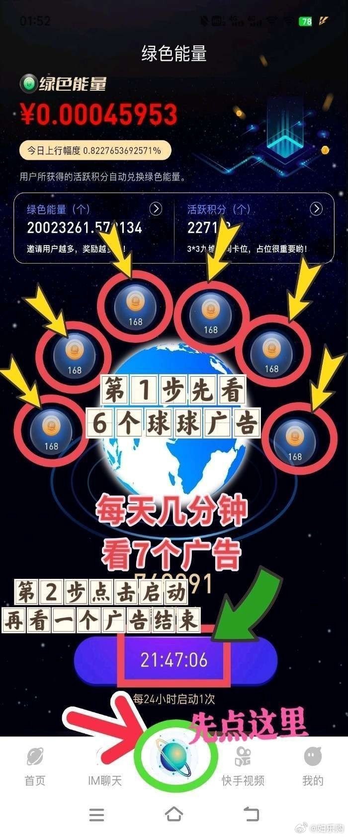 澳门王中王100的资料155期,决策资料解释落实_标准版90.65.32