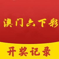 2024澳门天天六开彩结果,准确资料解释落实_标准版90.65.32