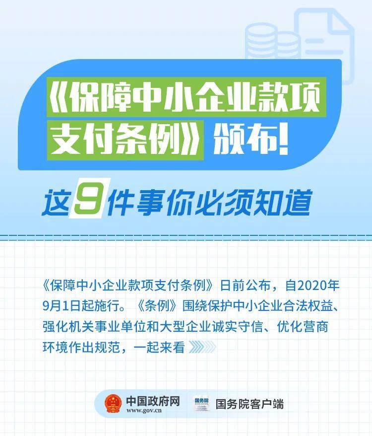 2023澳门天天开好彩开奖结果,诠释解析落实_标准版90.65.32