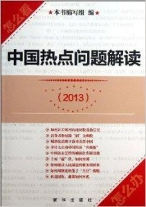 管家婆2024澳门免费资格,确保成语解释落实的问题_豪华版180.300