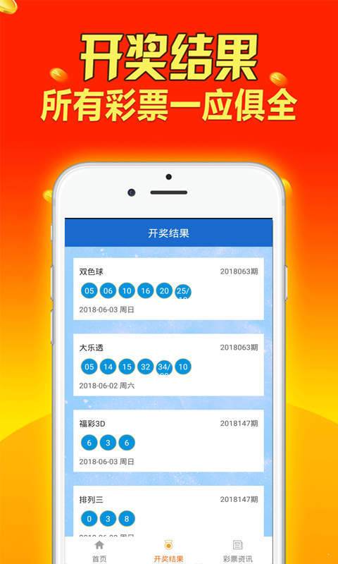 香港好彩二四六免费资料大全澳门,最新答案解释落实_潮流版3.739