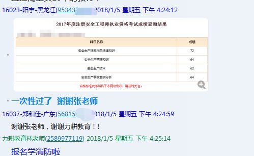 澳门六开奖结果2024开奖记录今晚直播,最新答案解释落实_网红版2.637