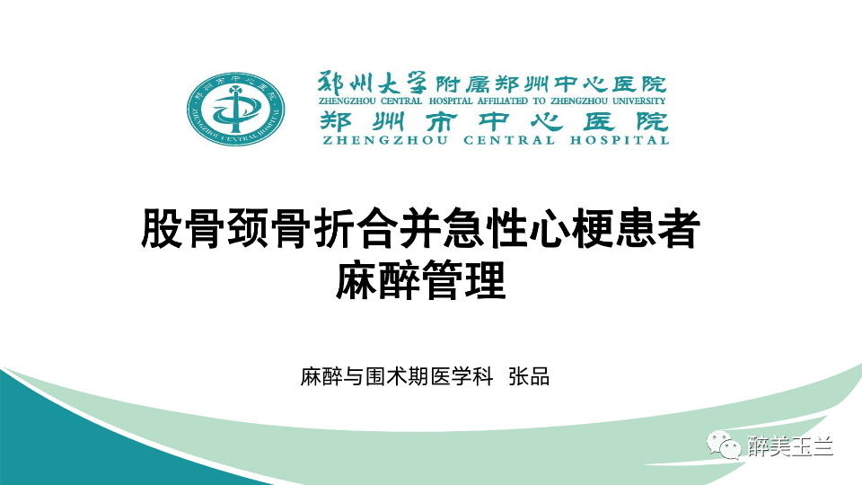 新奥门100%中奖资料,科学化方案实施探讨_户外版2.632