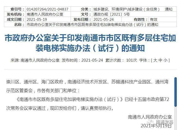 溴澳门最准一肖一马,精细化策略落实探讨_增强版8.317