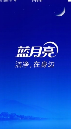 澳门蓝月亮精选免费大全,正确解答落实_ios3.283