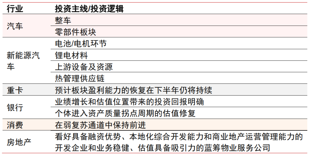 马报最新一期资料图2024版,机构预测解释落实方法_标准版90.65.32