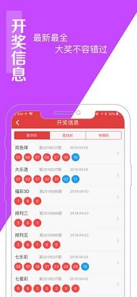 澳门王中王100%的资料一,准确资料解释落实_升级版8.163