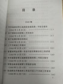 澳门传真免费费资料,重要性解释落实方法_粉丝版335.372