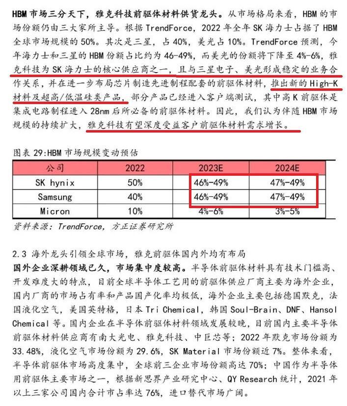 2024澳门天天开好彩,国产化作答解释落实_精英版201.123