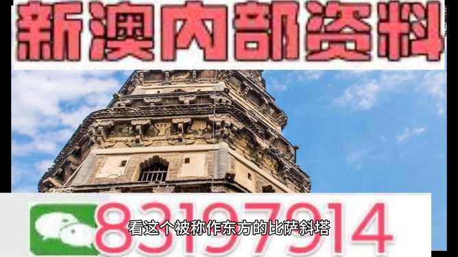 2024新澳门今天晚上开什么生肖,动态词语解释落实_豪华版180.300