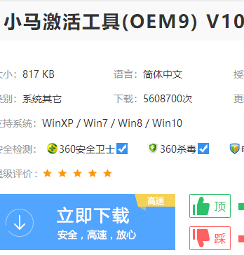 新澳门今晚开特马结果查询,机构预测解释落实方法_win305.210